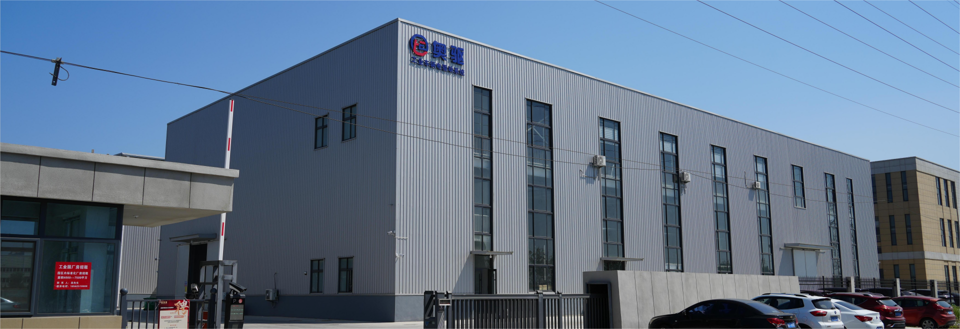 Acerca de Honest Edrive