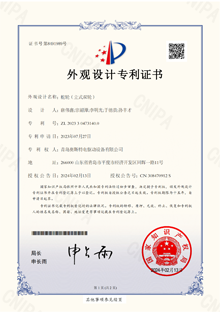 steering wheel vertical double wheel appearance certificate